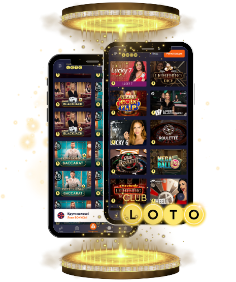 Всё о Loto история, правила и стратегии игры Всё о Loto история, правила и стратегии игры