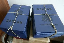 Как купить диплом нового образца все, что вам нужно знать