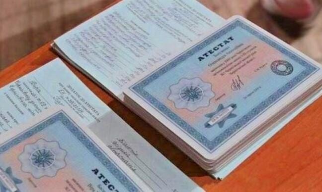 Купить диплом КИФЭИ на бланке ГОЗНАК -555004107 Купить диплом КИФЭИ на бланке ГОЗНАК -555004107