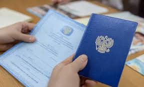 Купить диплом в Волгодонске надежно и быстро